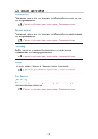 Страница 290