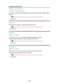 Страница 293