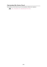 Страница 298