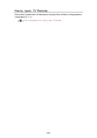 Страница 300