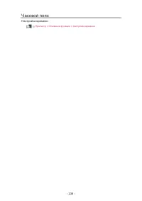 Страница 306