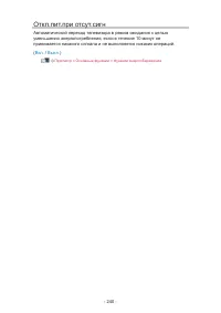 Страница 308