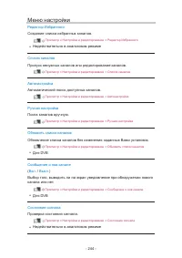 Страница 312