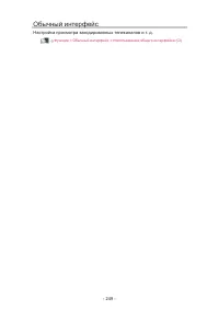 Страница 317