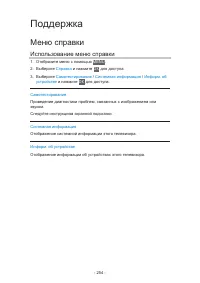 Страница 322