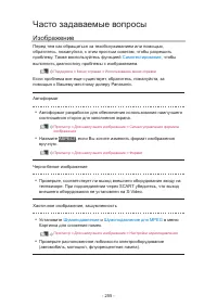 Страница 323