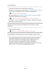 Страница 324