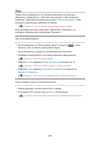 Страница 327