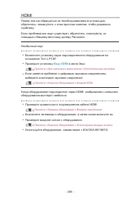 Страница 328