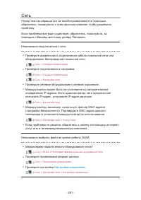 Страница 329