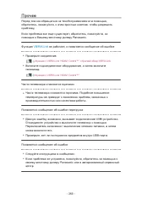 Страница 331