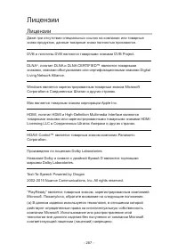 Страница 335