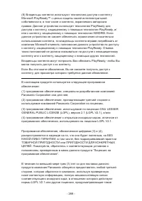 Страница 336