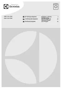 Electrolux EWP 1074 TDW