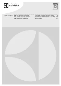 Electrolux EWS 1052 NOU