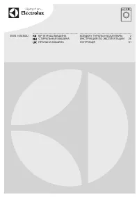 Electrolux EWS 1054 NDU