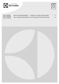 Electrolux EWS 1266 EDW