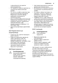 Страница 53