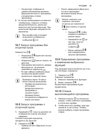 Страница 55