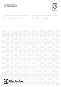 Electrolux EWW 51685 SWD (WD)