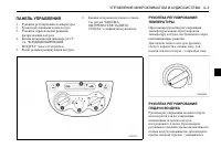 Страница 107