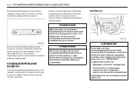Страница 110