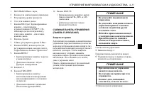 Страница 115