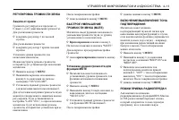 Страница 117