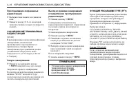 Страница 120