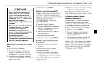 Страница 121