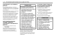 Страница 122