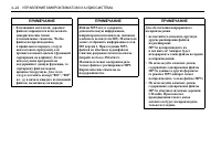 Страница 126