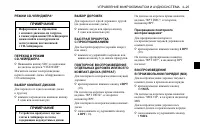 Страница 129