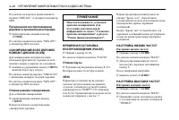 Страница 130