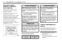 Страница 134