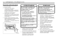 Страница 140