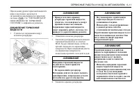 Страница 157