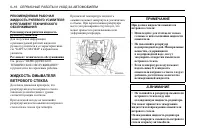 Страница 162