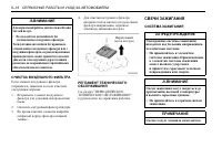 Страница 164