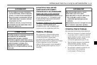 Страница 165