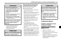 Страница 167