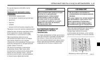 Страница 171
