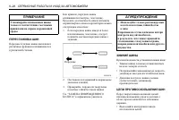 Страница 172