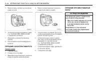 Страница 180