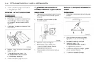 Страница 182