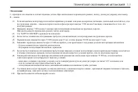 Страница 195