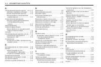 Страница 208