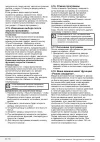 Страница 62
