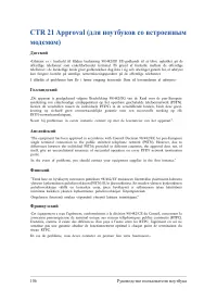 Страница 106