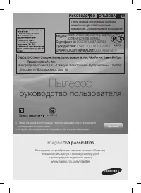 Samsung SC20F70HA (HB) (HC) (UG)